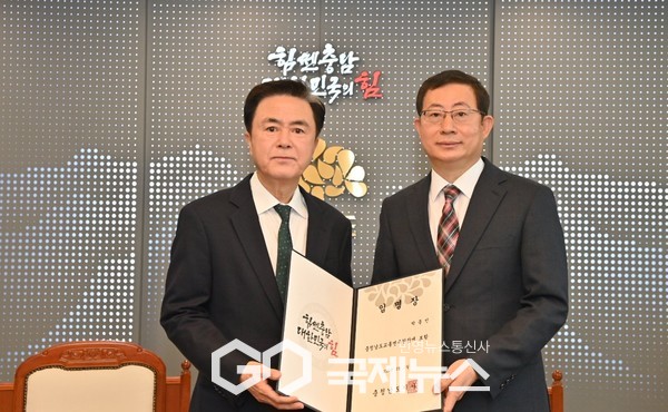 충남교통연수원장 박종민 씨 임명/충남도청 제공