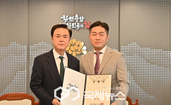 충남도립대학교 총장 정명규 전북대 교수 임명/충남도립대 제공