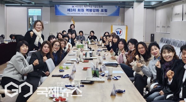 (사)제주여성기업인협회(회장 백희순)는 26일 오전 11시 (사)제주여성기업인협회 사무실에서 회원 40여 명이 참석한 가운데 2025년 제3차 회원 역량강화 포럼을 개최했다.[사진=문서현 기자]