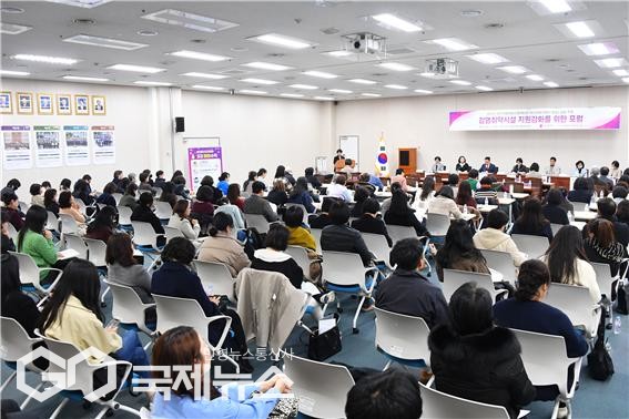 지난달 27일 시의회서 열린 '감염 취약시설 지원을 위한 포럼'/제공=부산사회서비스원