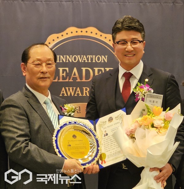 이종석 양양군의회 의장, 2025 혁신리더 의정발전 부문 '의정대상' 수상