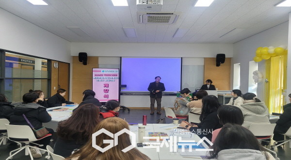 여성새로일하기센터 2025년 직업교육 훈련을 진행하고 있다