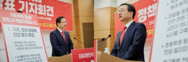 4일 오후 2시 부산시의회에서 열린 '부산시 중도보수 교육감 단일화 통합추진위원회' 정책발표회에서 '5대 핵심 공약, 15개 핵심과제'를 발표하고 있다/제공=정승윤 예비후보 캠프