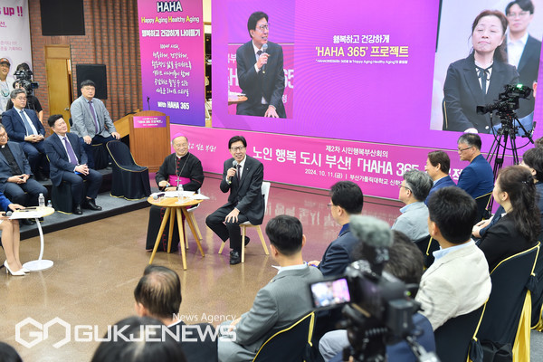 부산가톨릭대학교 신학캠퍼스 대강당(학생관)에서 열린 '제2차 시민행복부산회의' 시민토크콘서트 모습/제공=부산시