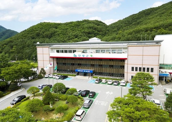 단양군청 청사 전경