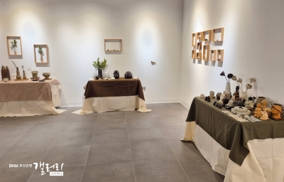 BNK부산은행은 7일, 부산 중구 신창동에 위치한 'BNK부산은행갤러리'에서 예술의 심미적 감동을 주는 전시회를 개최한다/제공=BNK부산은행