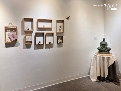 ​BNK부산은행은 7일, 부산 중구 신창동에 위치한 'BNK부산은행갤러리'에서 예술의 심미적 감동을 주는 전시회를 개최한다/제공=BNK부산은행​