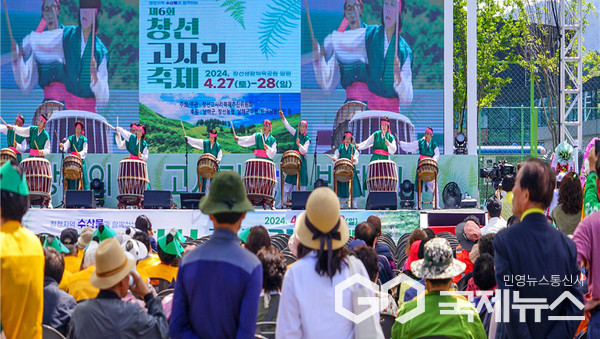 남해 창선 고사리축제 사진/남해군