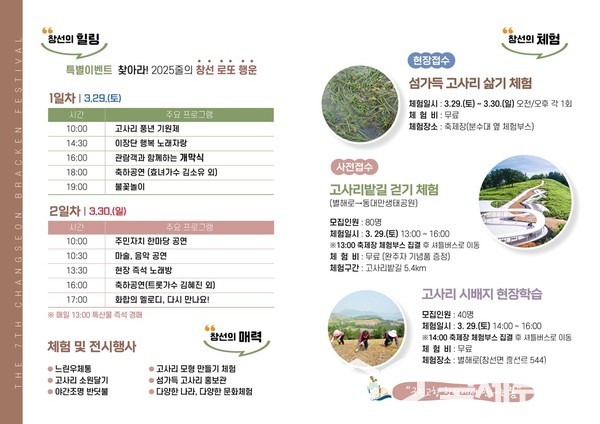 리플릿 사진/남해군