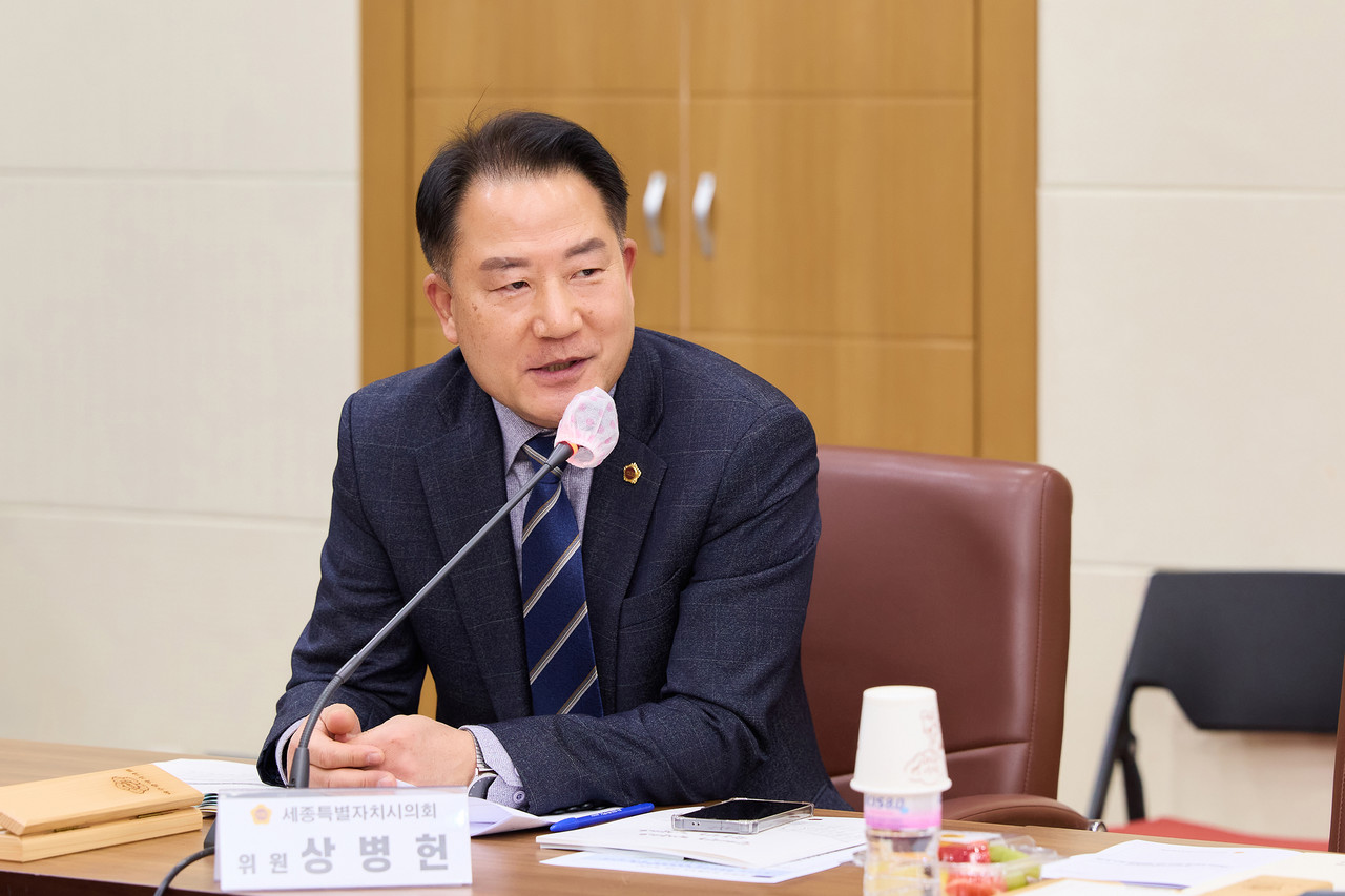 세종시의회 상병헌 의원