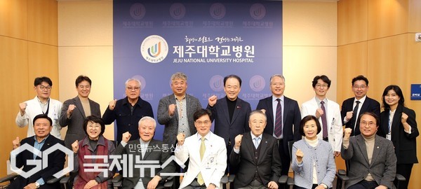 제주대학교병원(병원장 최국명) 발전후원회(회장 윤태현)는 지난 6일 오후 병원 국제회의실에서 이사회를 개최했다.[사진=제주대학교병원]