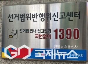 (제공=국제뉴스)