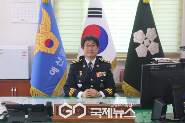 제72대 예산경찰서장 김양효 취임식/예산경찰서 제공