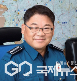 영주경찰서, 제71대 윤태영 총경