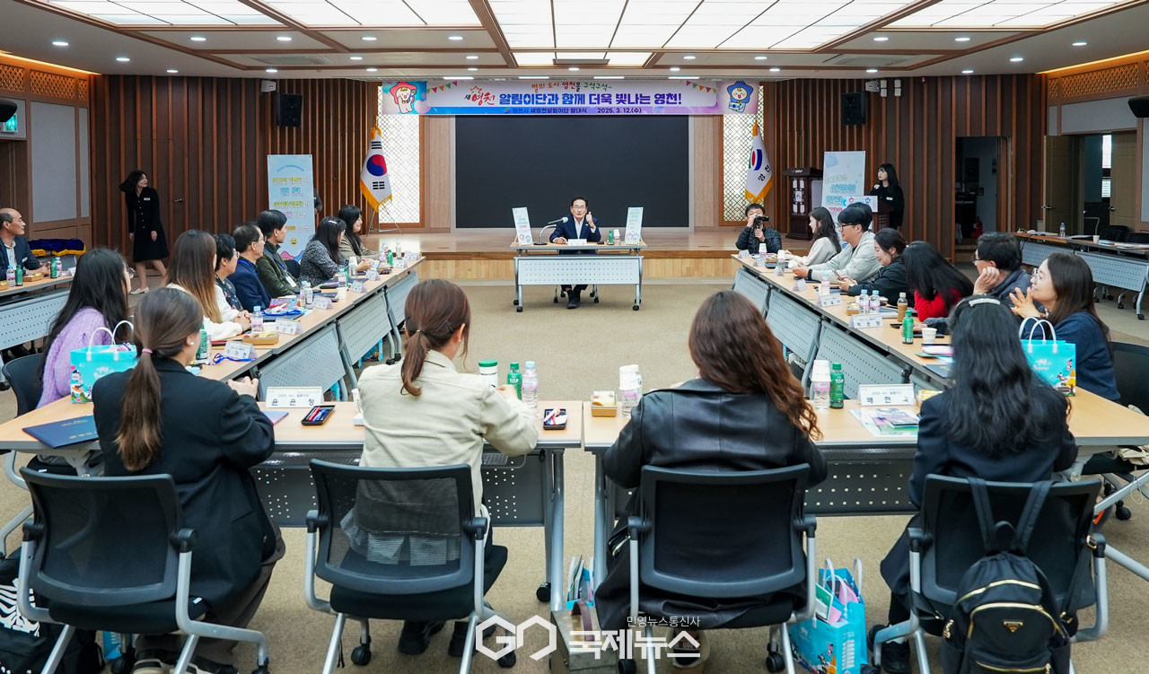 (제공=영천시)2025 새영천 알림이단 발대식