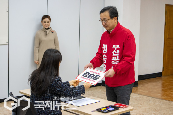 정승윤 부산 교육감 후보가 14일 부산 선관위 후보등록을 완료하고, 본격적인 선거 행보에 돌입했다/제공=정승윤 교육감 후보 캠프
