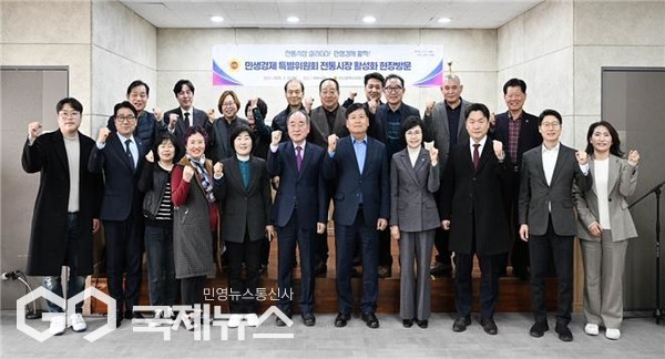 민생경제특별위원회, 전통시장 활성화 현장방문 기념촬영 모습/제공=부산시의회