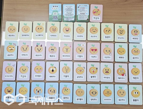 제주시교육지원청이 주어 보전 및 제주어 교육 활성화를 위해 지난해에 이어 2025학년도에도‘제주어 ᄆᆞ심 카드’를 제작해 관내 중학교 30교 및 제주어시범학교 3교에 배부했다[사진=제주시교육지원청]