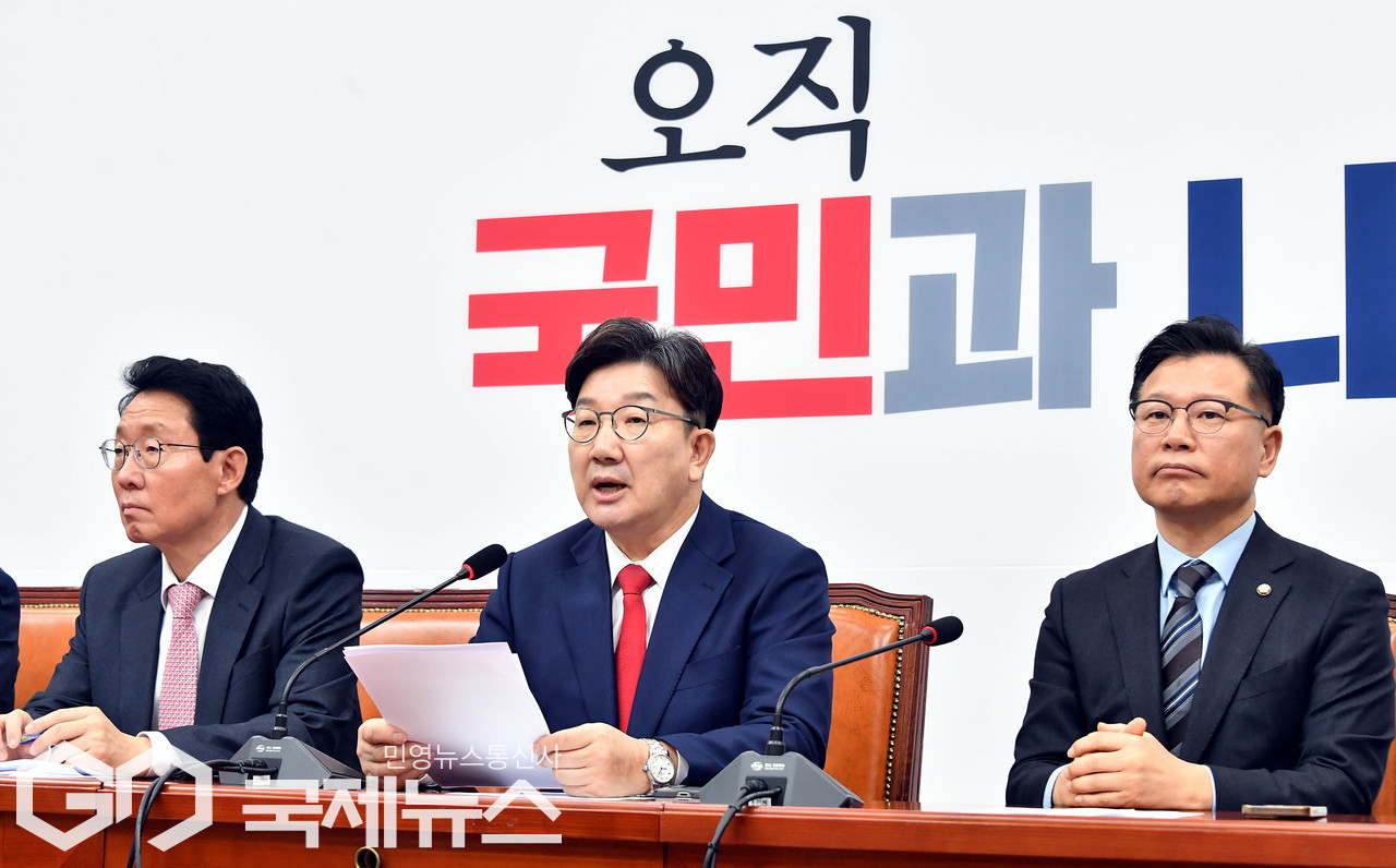 ▲권성동 국민의힘 원내대표가 18일 오전 서울 여의도 국회에서 열린 원내대책회의에서 발언하고 있다./사진=이용우 기자