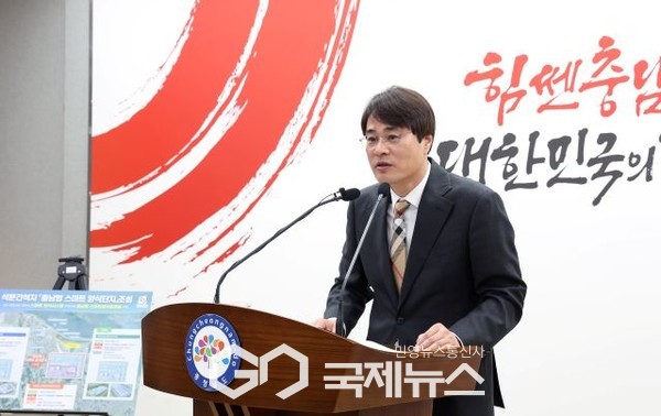 전상욱 도 해양수산국장이 18일 프레스센터에서 기자회견을 갖고 “스마트 양식 클러스터는 기후변화에 따른 어장 환경 변화와 에너지 비용 상승에 대응하며, 대한민국 첨단 양식산업 발전을 선도해 나아갈 것”이라고 말했다/충남도청 제공