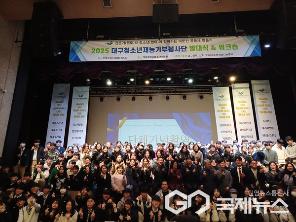 사진제공=대구시청