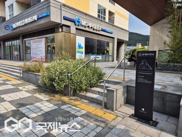 제주시는 오는 5월 31일까지 도심 속 공공 쉼터로 제공되는 관내 공개공지 106개소를 대상으로 유지관리 실태 점검을 실시한다.[사진=제주시]