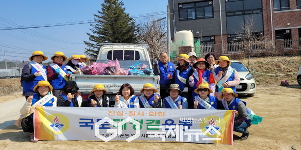 바르게살기운동 영주시여성회 국토대청결운동 단체기념사진
