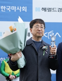 올해 3월 16일 '헤럴드경제배' 우승한 이종훈 마주/제공=마사회 부경