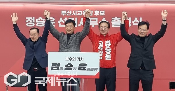 20일 오후 4시, 부산 부산진구 부전지구대 앞 삼거리에서 정승윤 부산 교육감 후보가 출정식을 열고, 지지를 호소하며 유세에 돌입했다/제공= 정승윤 후보 캠프