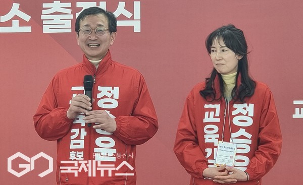 20일 오후 4시, 부산 부산진구 부전지구대 앞 삼거리에서 정승윤 부산 교육감 후보가 출정식을 열고, 지지를 호소하며 유세에 돌입했다/제공= 정승윤 후보 캠프