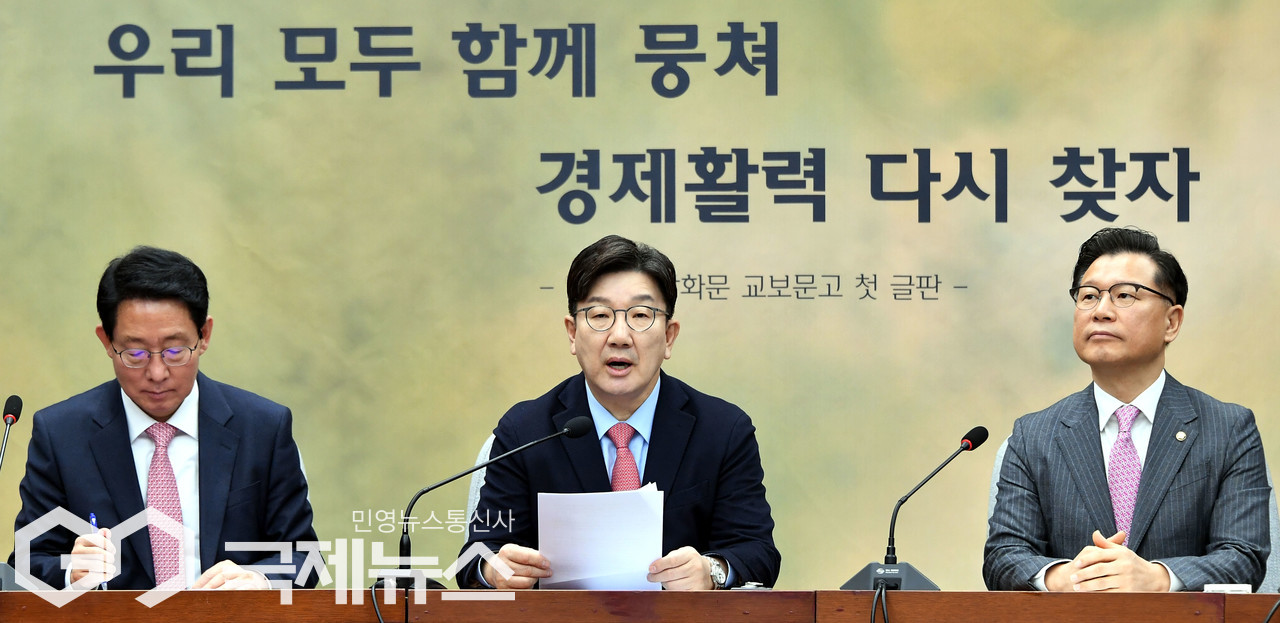 ▲권성동 국민의힘 원내대표가 21일 오전 서울 여의도 국회에서 열린 원내대책회의에서 발언하고 있다./사진=이용우기자