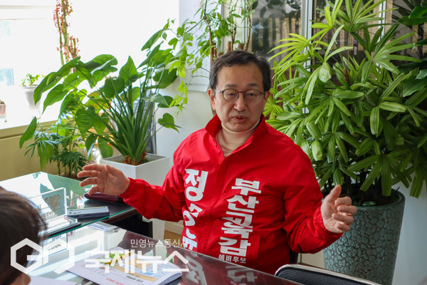 정승윤 교육감 후보