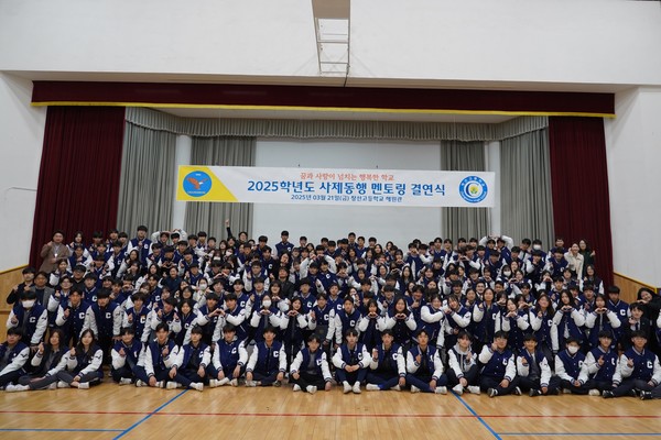 (사진제공=창선고) 멘토링 결연식