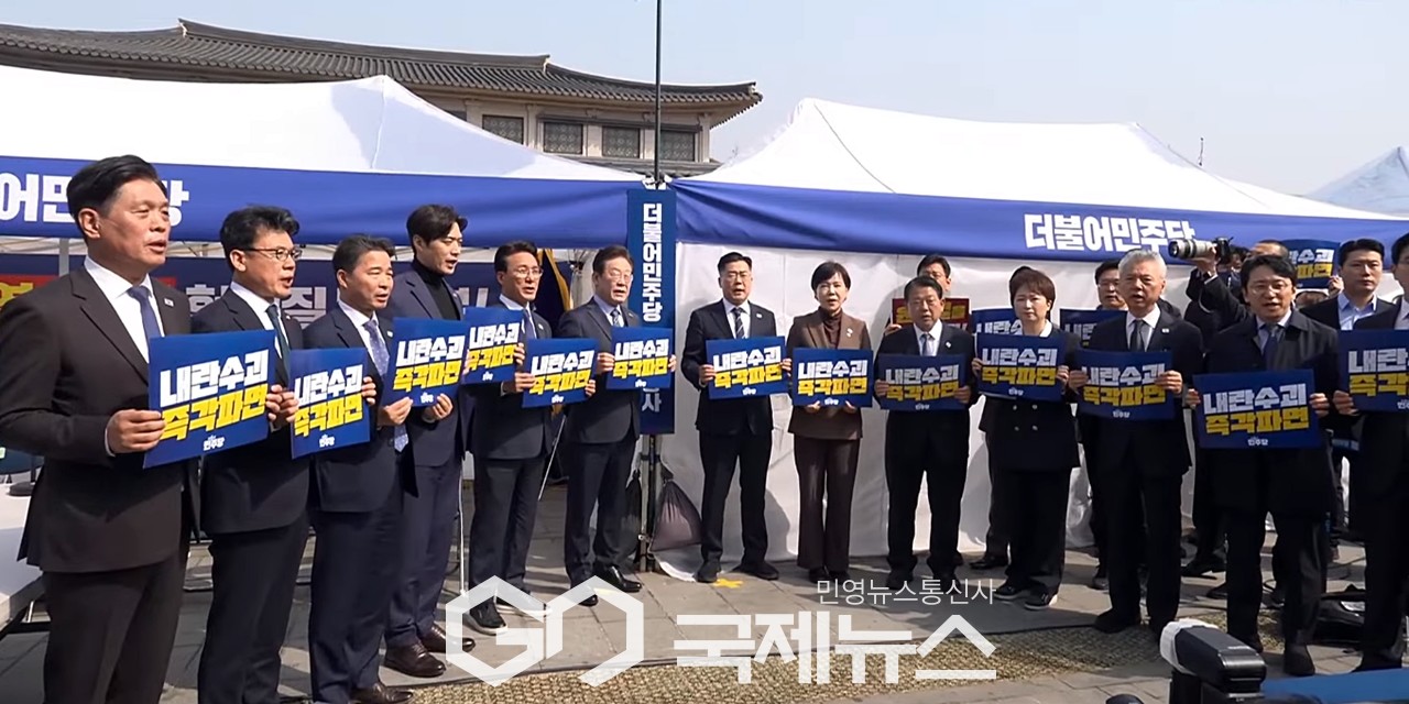 ▲더불어민주당은 24일 오전 서울 광화문 천막당사 현판식에서 윤석열 대통령에 대한 탄핵 심판 선고를 촉구하고 있다./사진=원명국 기자 