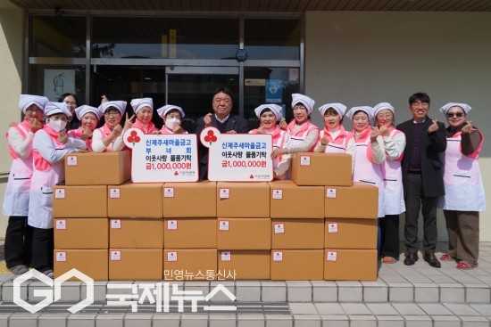 신제주새마을금고 부녀회(부녀회장 양용숙)는 지난 20일, 장애인직업재활시설 한라원에서 직접 만든 빵 1,000개를 제주사회복지공동모금회 에 기탁했다.