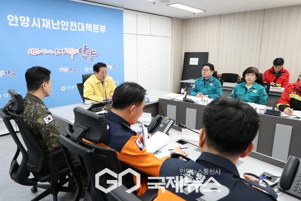 ▲ 24일 시청 8층 상황실에서 최대호 안양시장 주재로 산불현장 통합지휘본부 긴급회의가 열리고 있다.[사진제공=안양시]