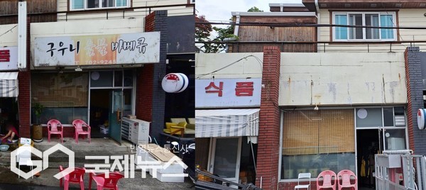 제주시는 오는 4월 25일까지 ｢2025년 상반기 주인 없는 노후간판 무료철거 지원사업｣ 대상자를 추가 모집한다. 철거전(사진 왼쪽), 철거 후(사진 오른쪽)[사진=제주시]