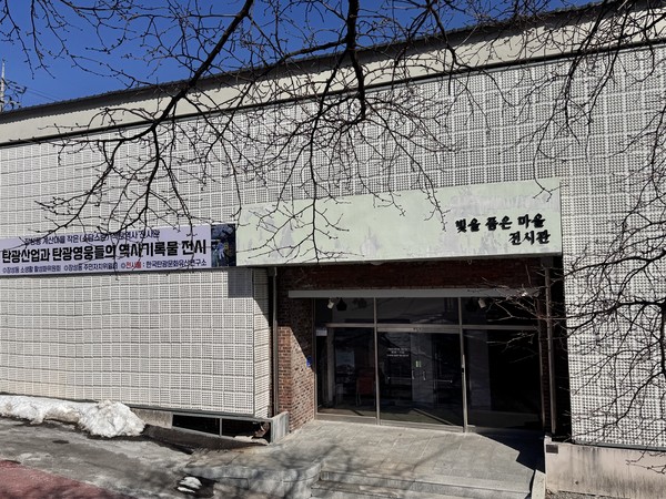 태백시(시장 이상호)는 지난 3월 24일 강원특별자치도에서 추진하는 ‘2025년 강원 스테-이(GANGWON STA-E) 시범사업’에 장성동 ‘청년카페 위버스(WE-VERSE)* 사업’이 최종 선정되었다.<사진제공=태백시>