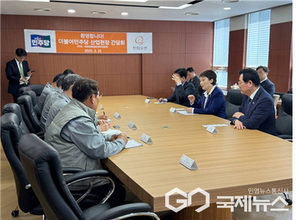 이언주 최고위원(미래경제성장전략위원장, 경제상황점검단장, 용인시정)이 25일 경남 거제 한화오션에서 업계 관계자들과 간담회를 가졌다.(사진=이언주의원실)