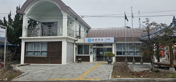 (사진=장수군)산서면 보건지소 전경