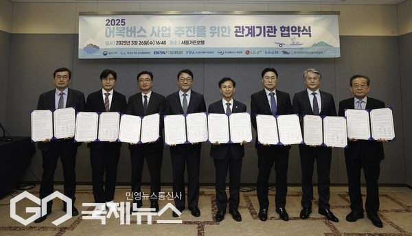 협약 체결식 (오른쪽 두번째: 부산항만공사 간주태 운영본부장, 네번째: 송명달 해양수산부 차관)/제공=BPA