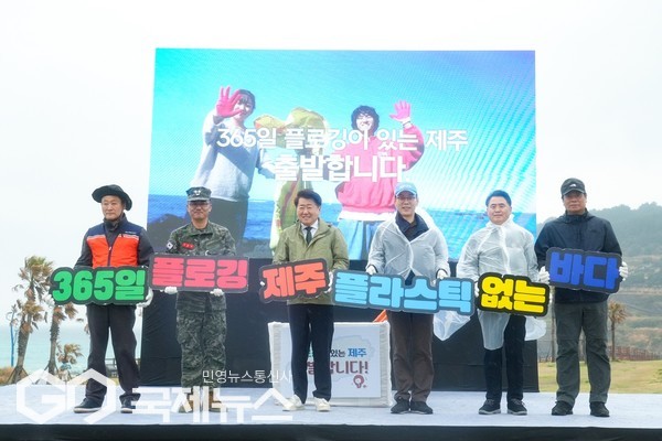 제주도가 1년 365일 매일 이어지는 쓰담 달리기(이하 플로깅) 문화를 조성하기 위해 온라인 거래터(이하 플랫폼) 기반 플로깅 활성화를 본격 추진한다.[사진=제주도]