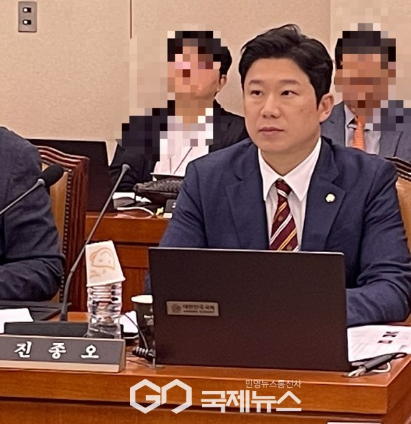 사진= 국민의힘 진종오의원/고정화기자