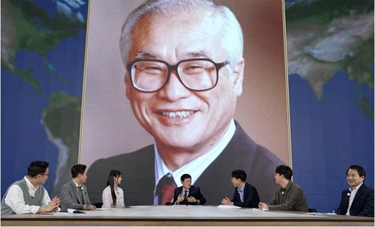 모-던인물史 미스터.리 (사진=TV조선)