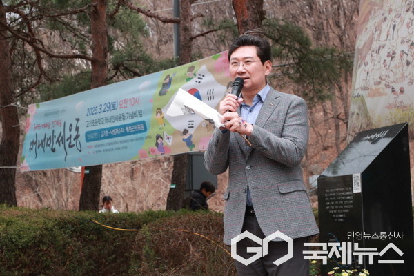 (사진=용인시)29일 이상일 용인특례시장이 머내만세운동 기념식에서 발언하고 있다