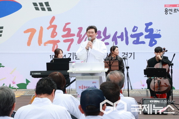 (사진=용인시) 29일 이상일 용인특례시장이 기흥독립만세운동 기념식에서 발언하고 있다