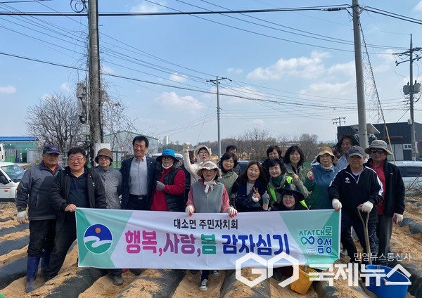 (사진제공=음성군청)