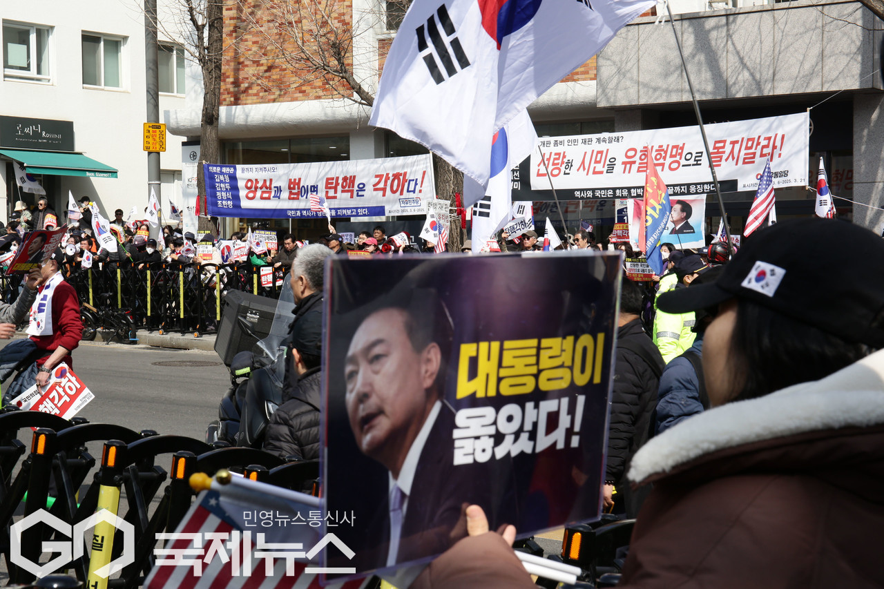 윤석열 대통령 지지자들 탄핵 각하 촉구
