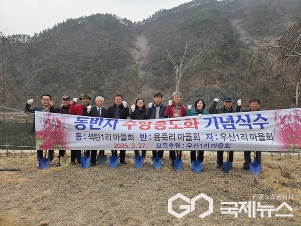 (사진제공=옥천군청)