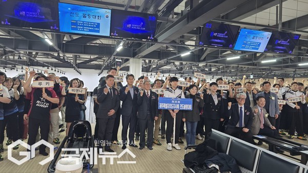 제35회 제주특별자치도지사배 전도볼링대회가 지난 29일부터 30일까지 이틀간 제주 대현퍼팩트볼링장에서 도내 남녀 볼링선수 280여명이 참가한 가운데 성황리에 개최됐다.[사진=문서현 기자]